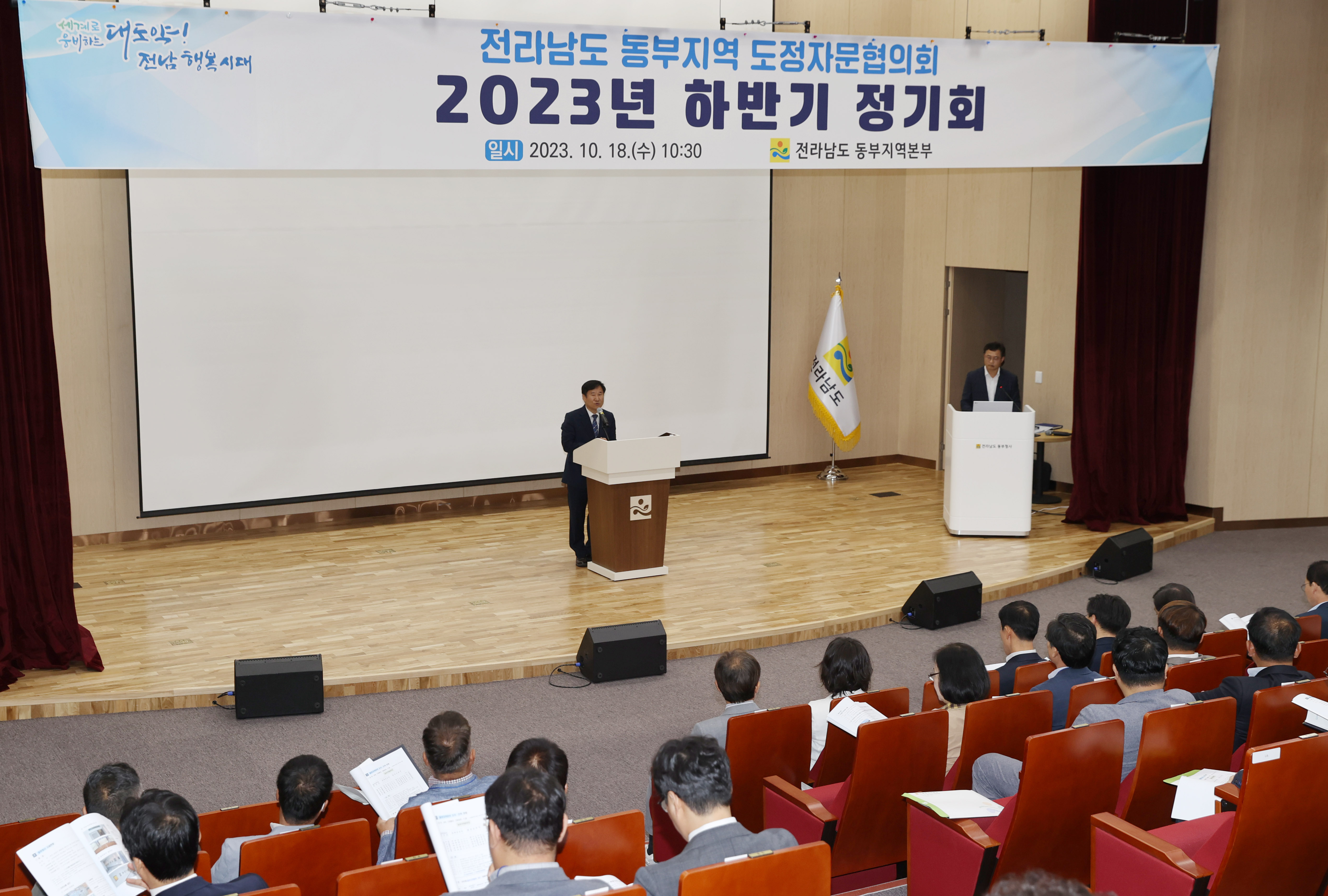 동부지역 도정자문협의회 개최3