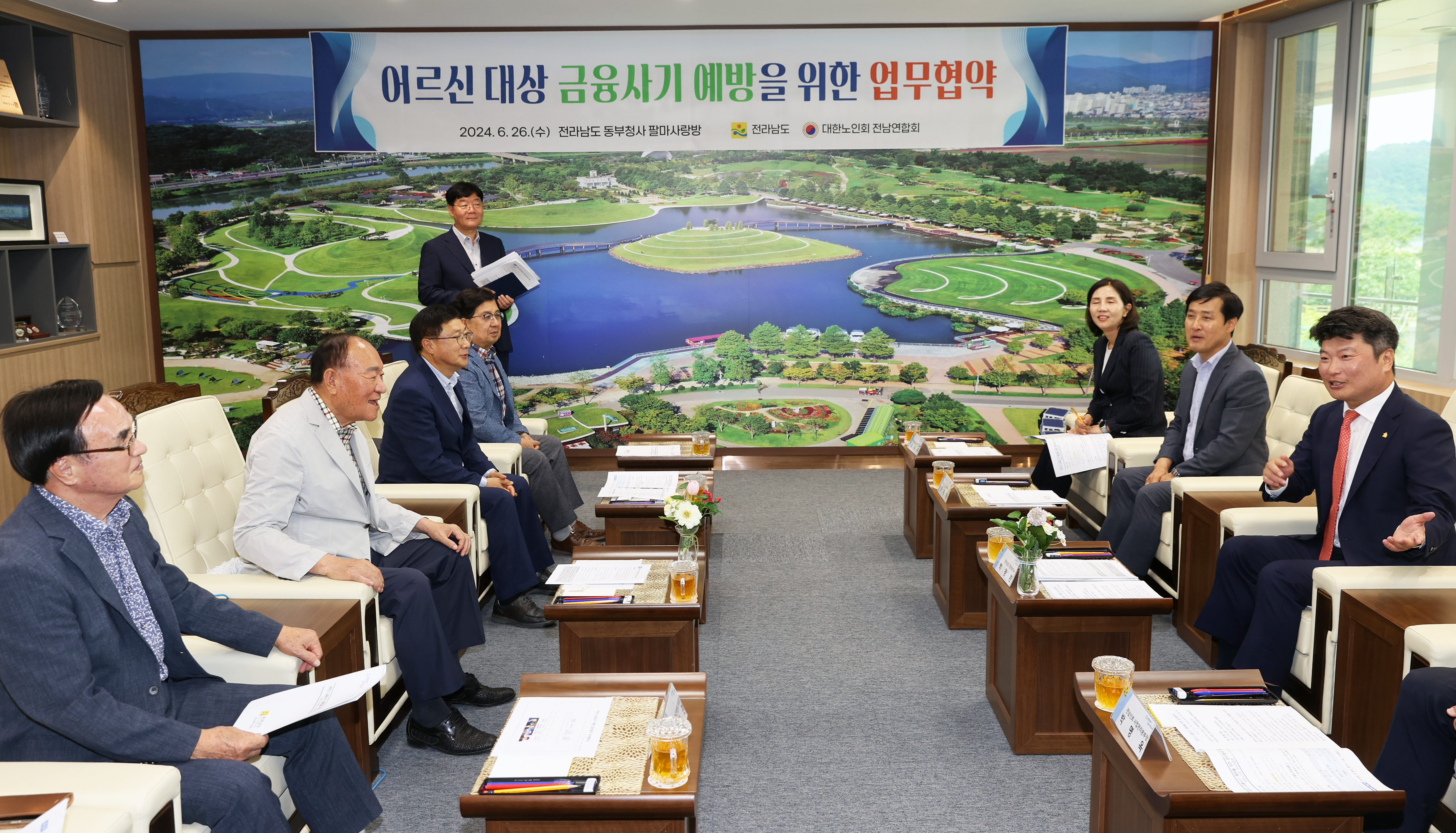 전남도-대한노인회 전남연합회, 어르신 금융사기 예방 맞손3