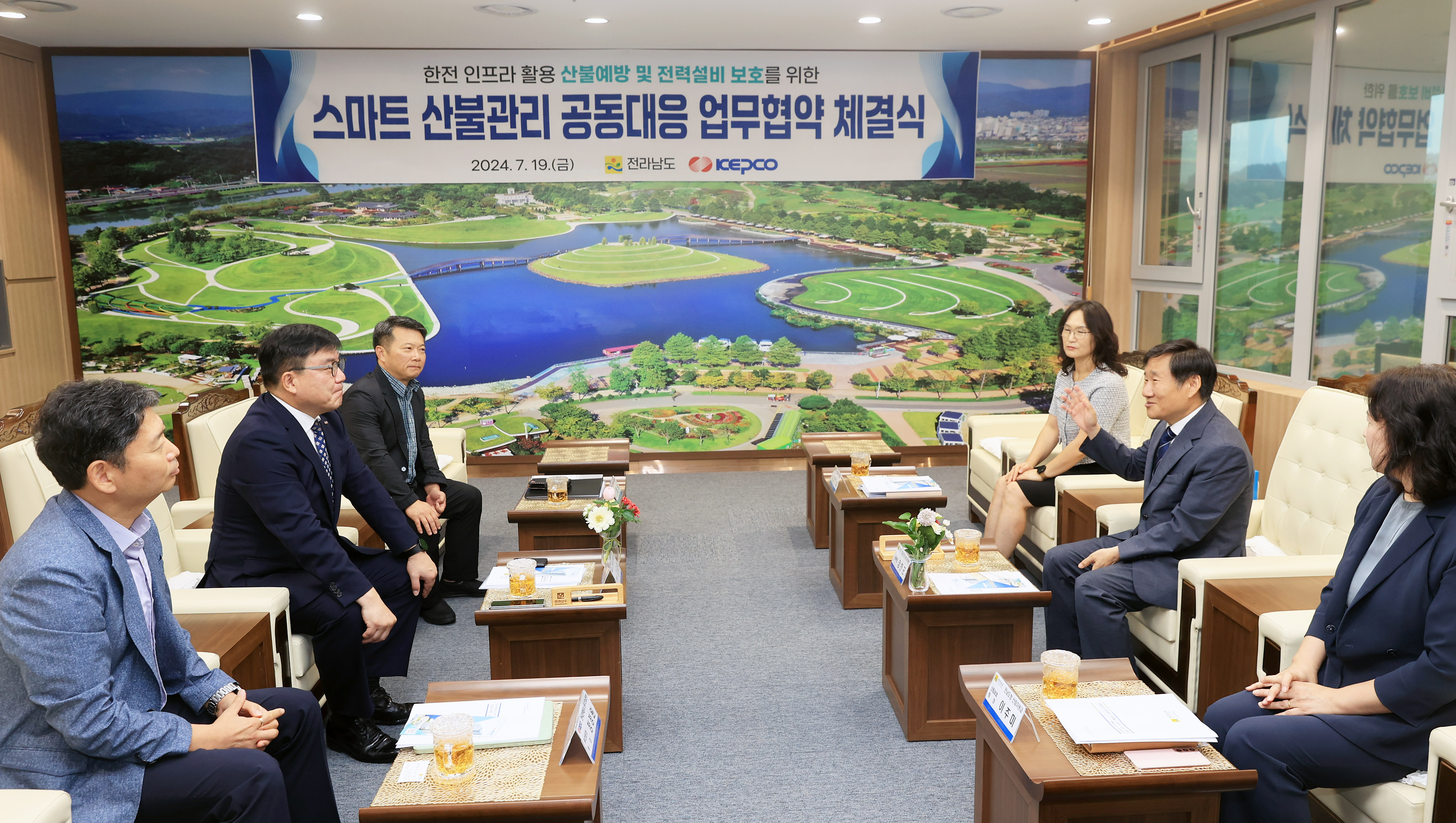 전남도-한전, 스마트산불관리 공동대응 협약…산불 대응 맞손3