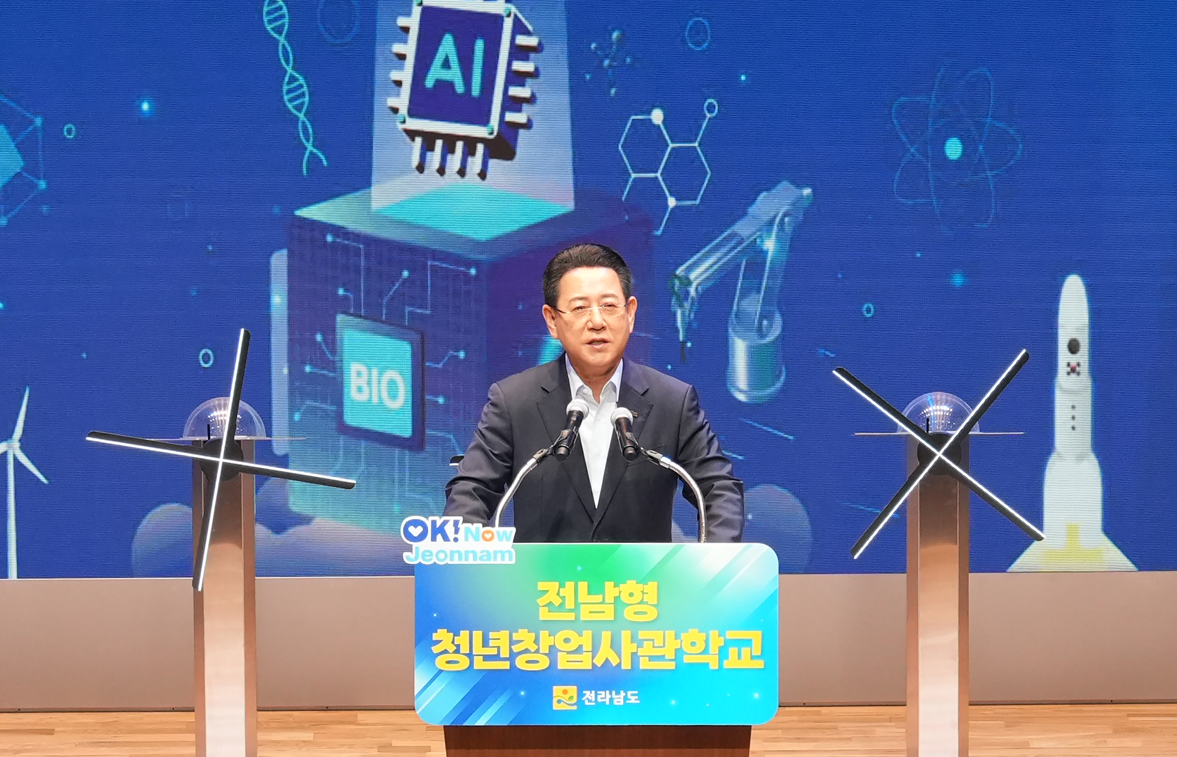 전남형 청년창업사관학교 입교식 개최2