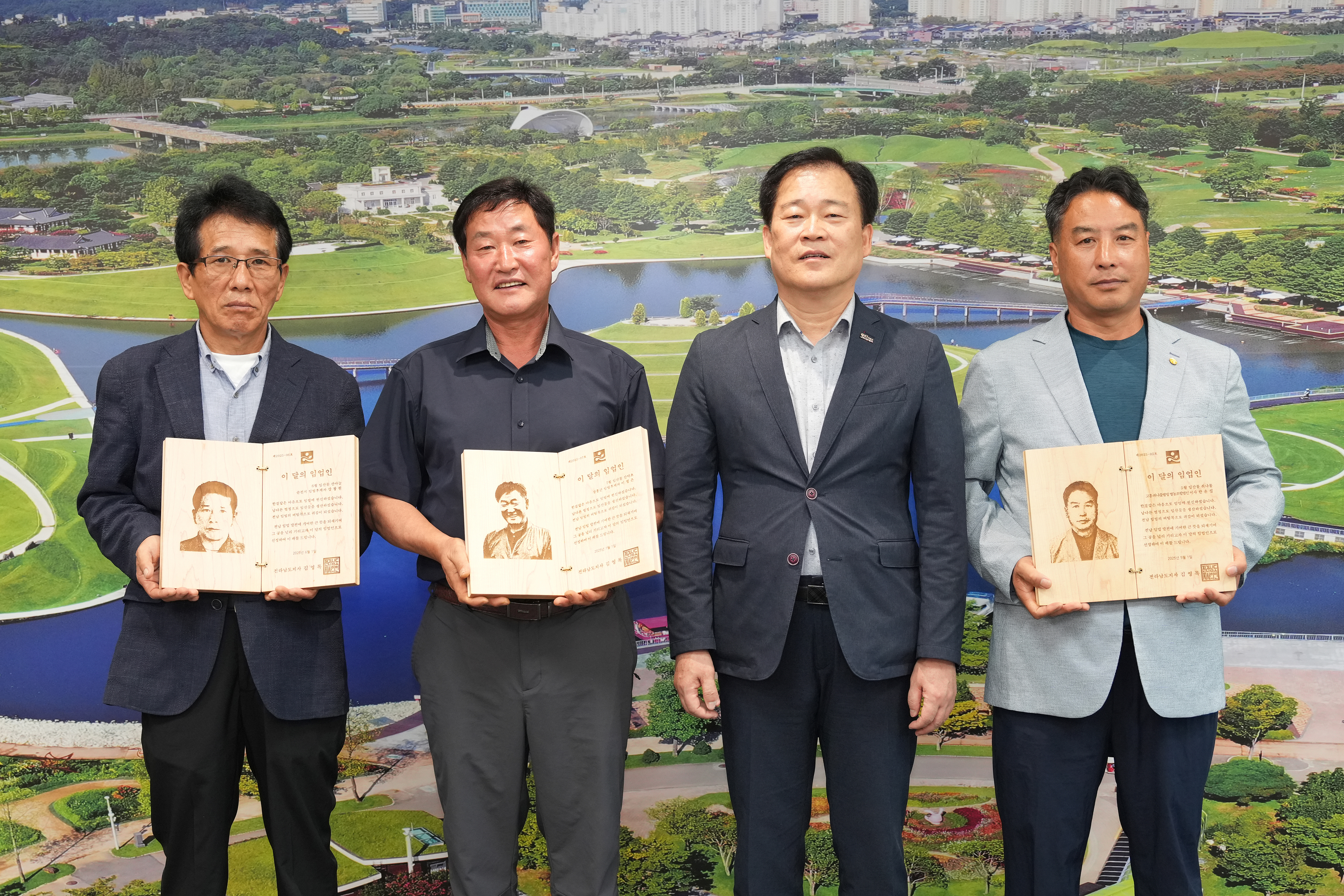 2025년 2분기 이달의 임업인 선정패 전달식1