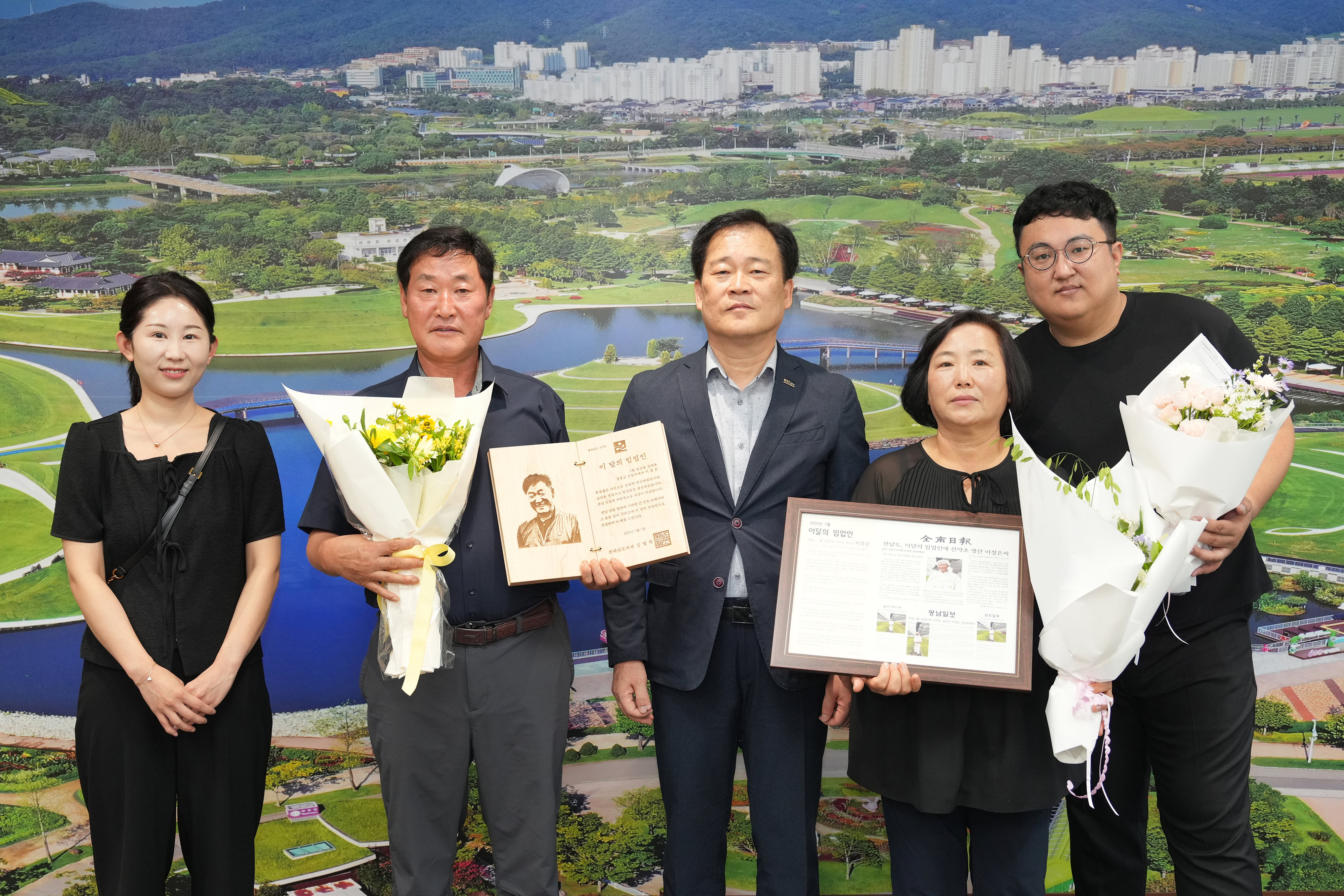 2025년 2분기 이달의 임업인 선정패 전달식3