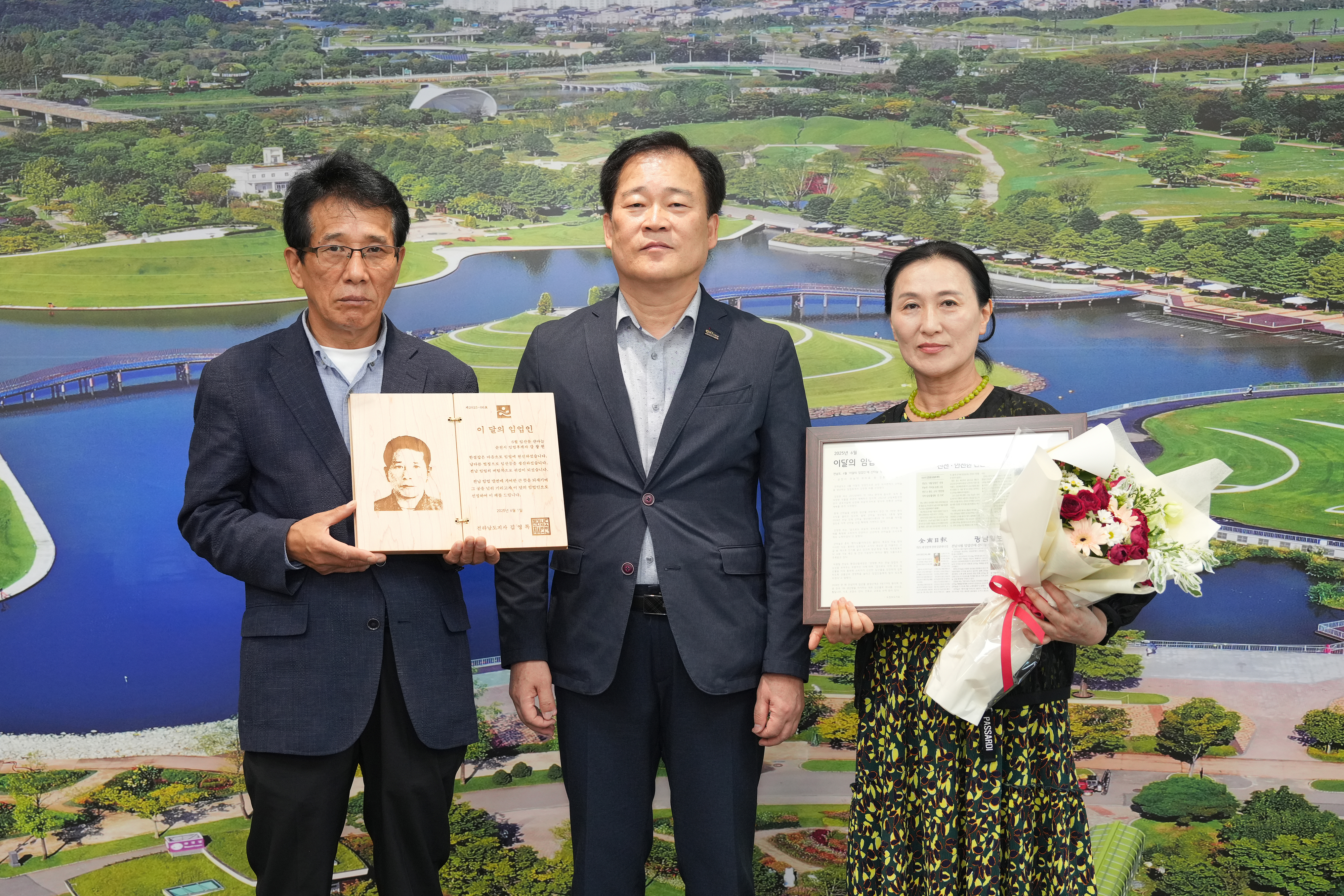 2025년 2분기 이달의 임업인 선정패 전달식4