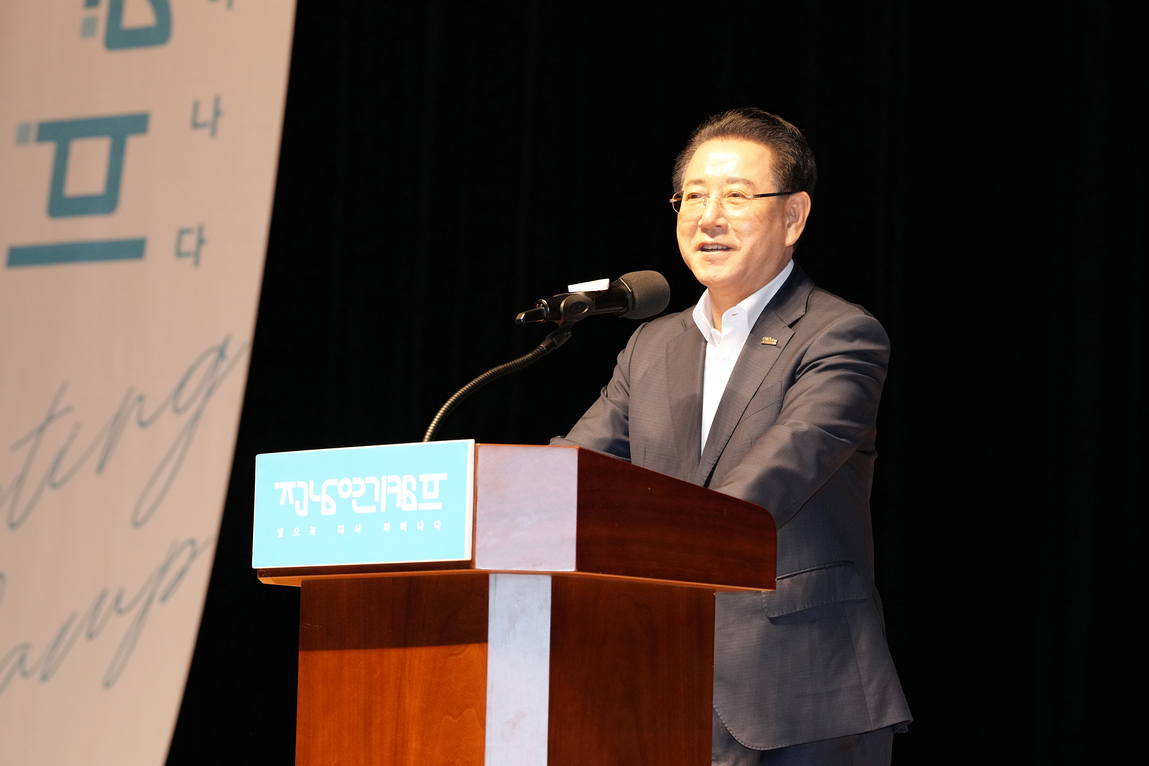 제14회 최수종과 함께하는 전남연기캠프 입소식1
