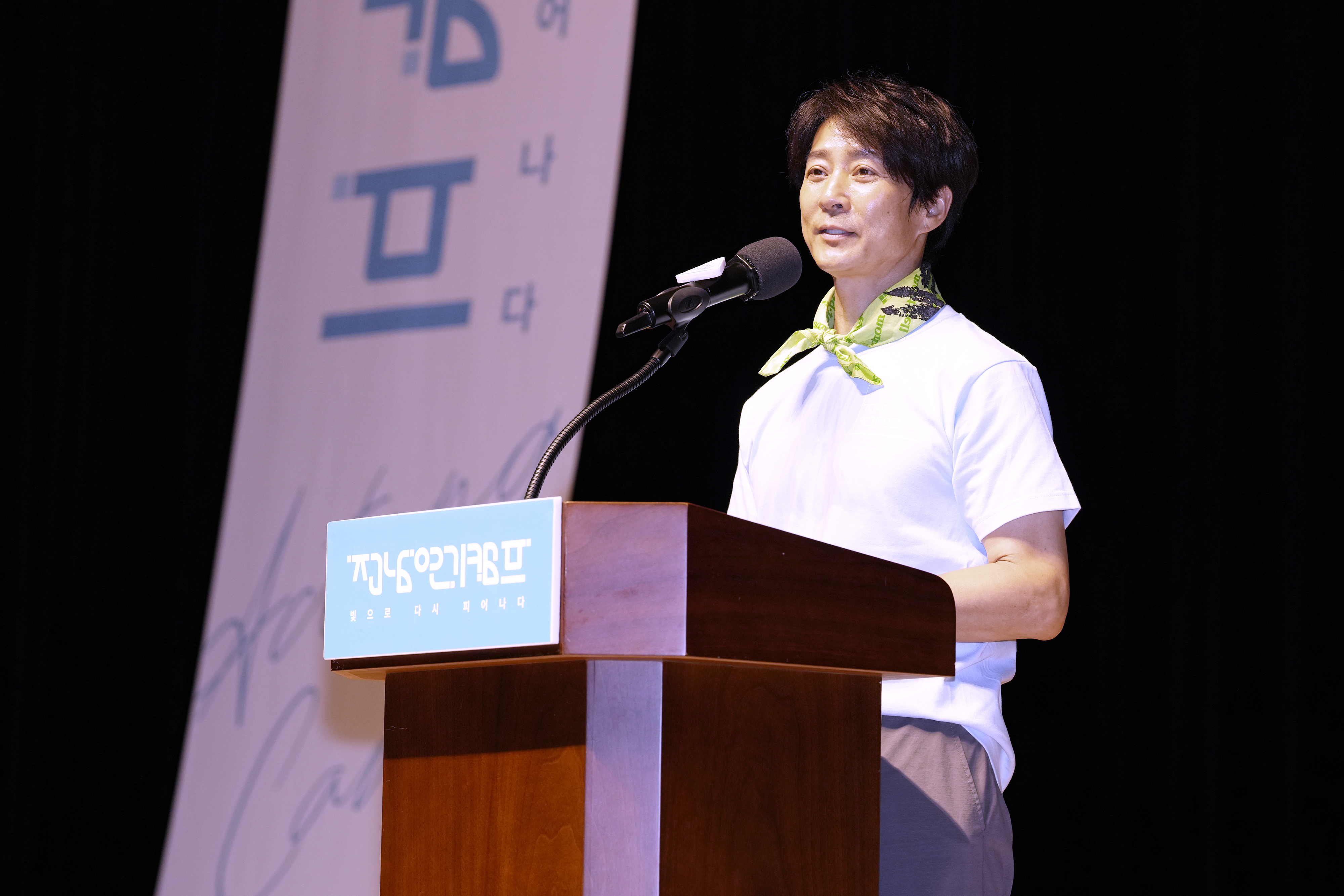 제14회 최수종과 함께하는 전남연기캠프 입소식3