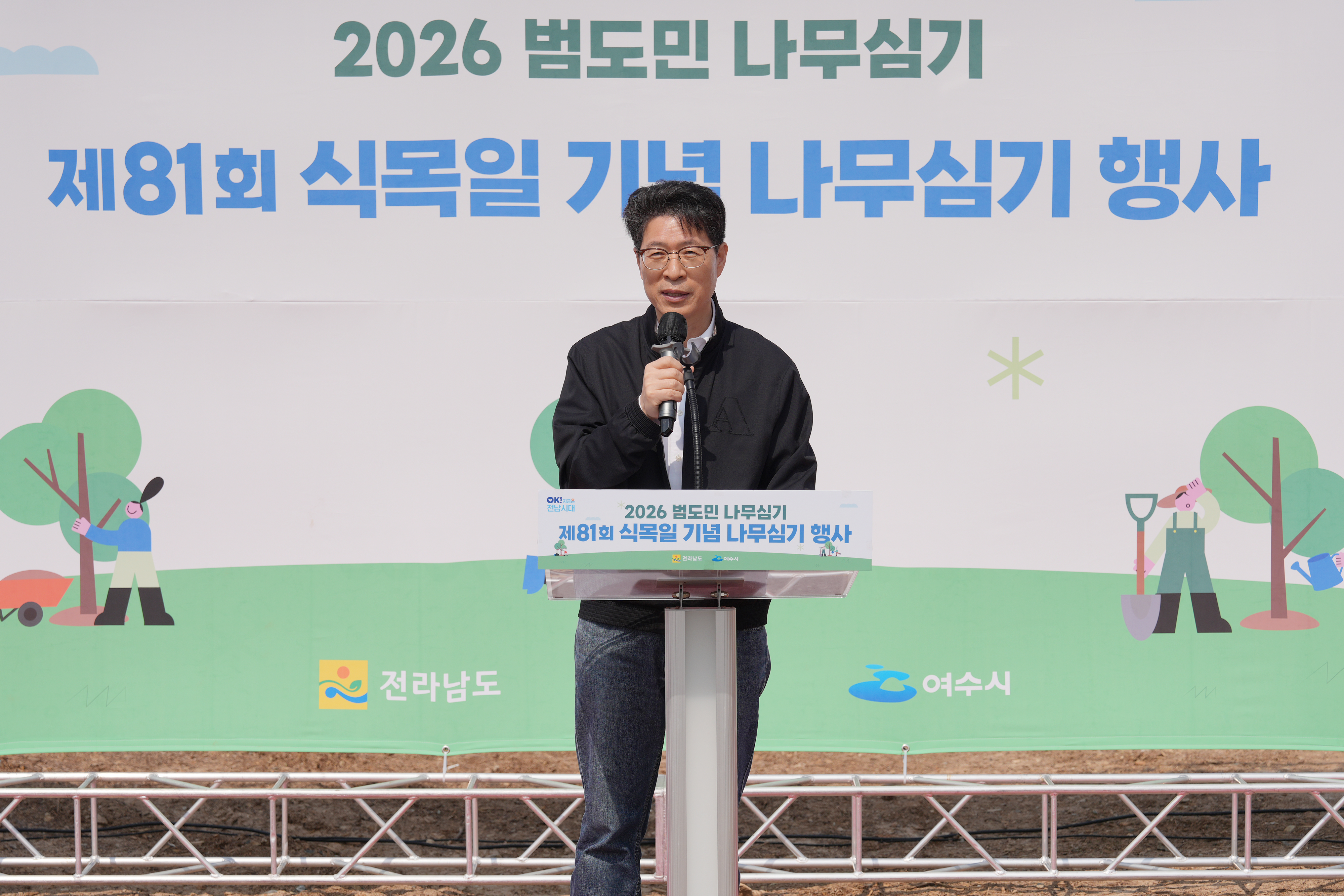 제81회 식목일 기념 나무심기행사1