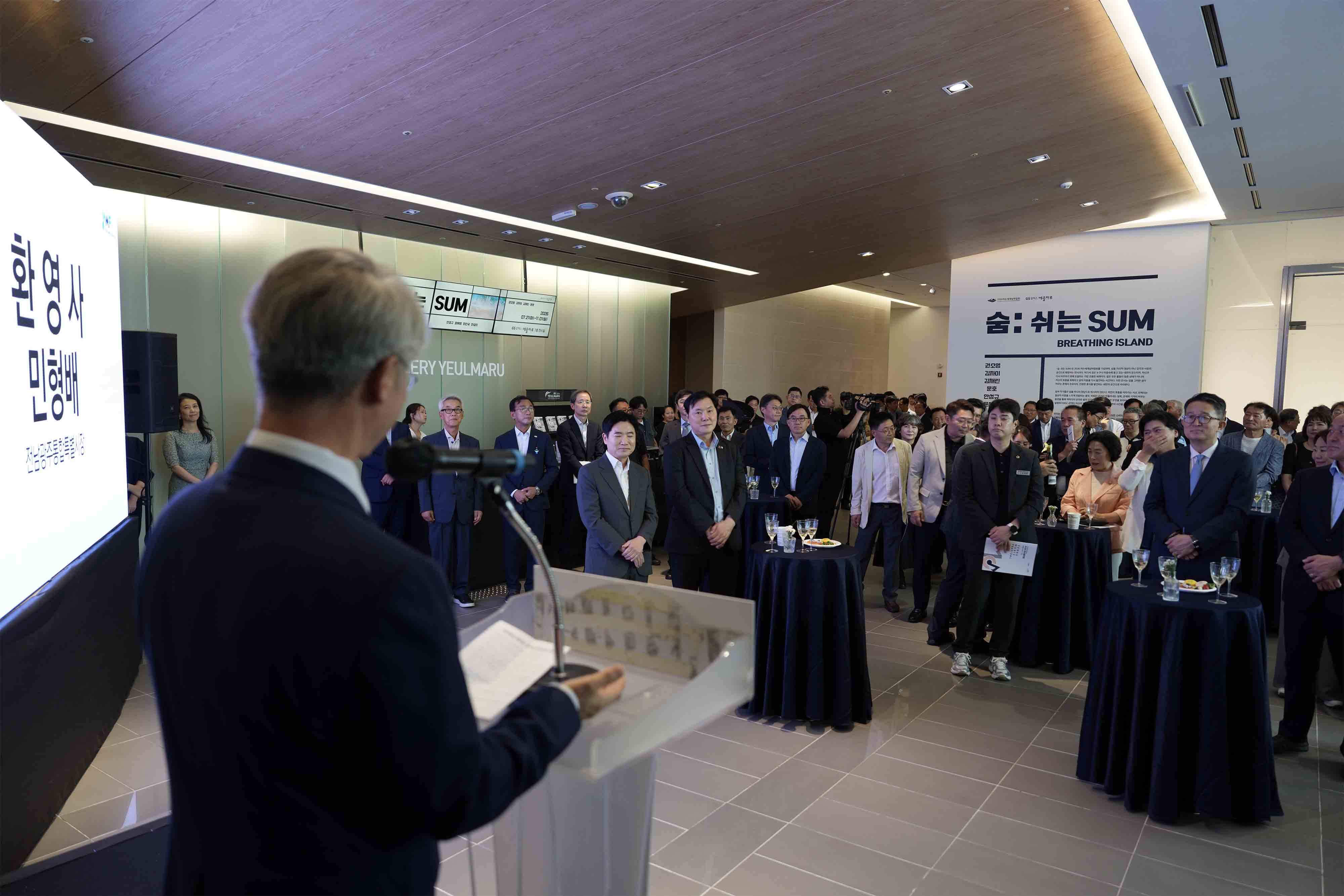 2026여수세계섬박람회와 함께하는 제10회 여수음악제3