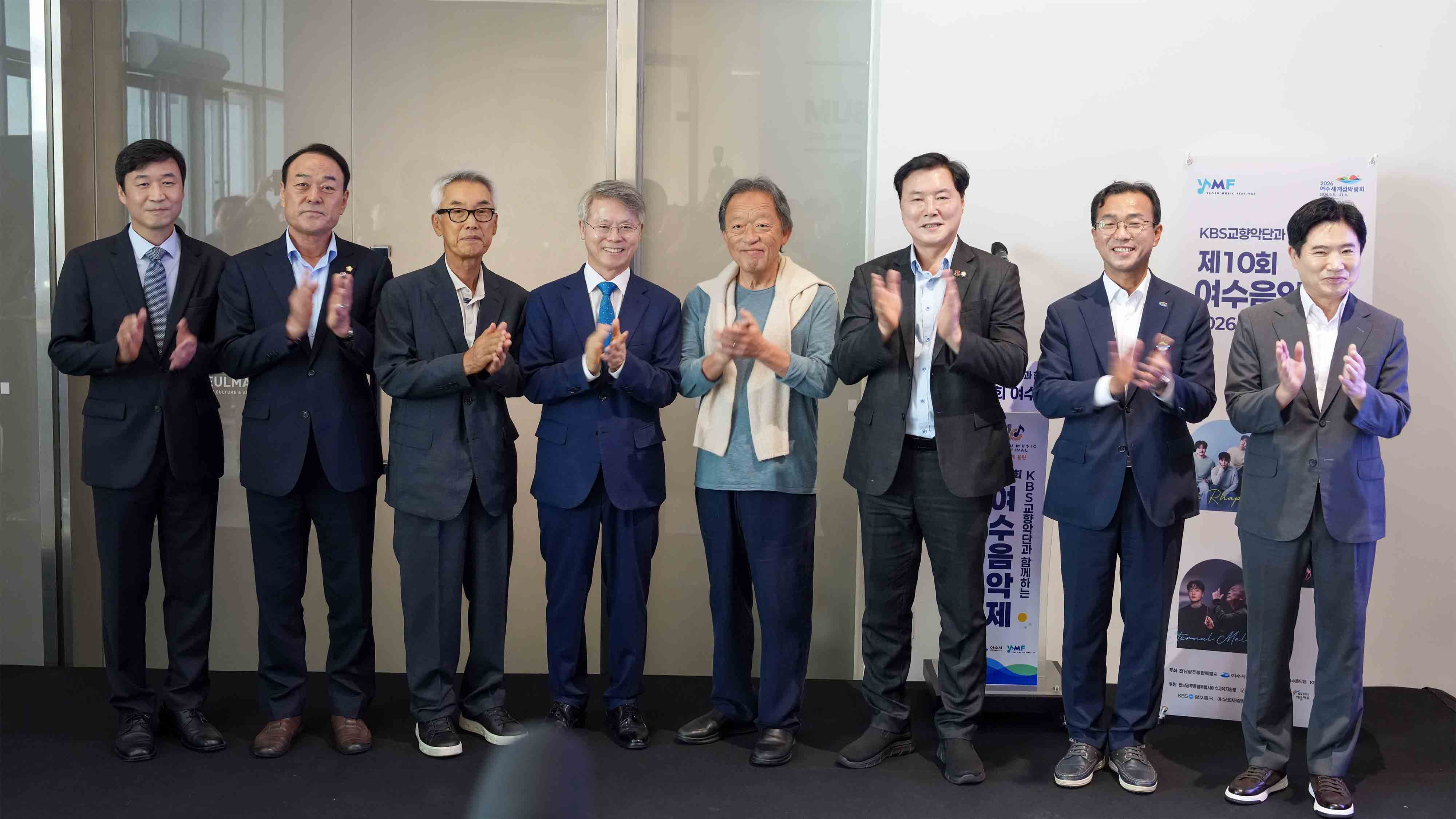 2026여수세계섬박람회와 함께하는 제10회 여수음악제4