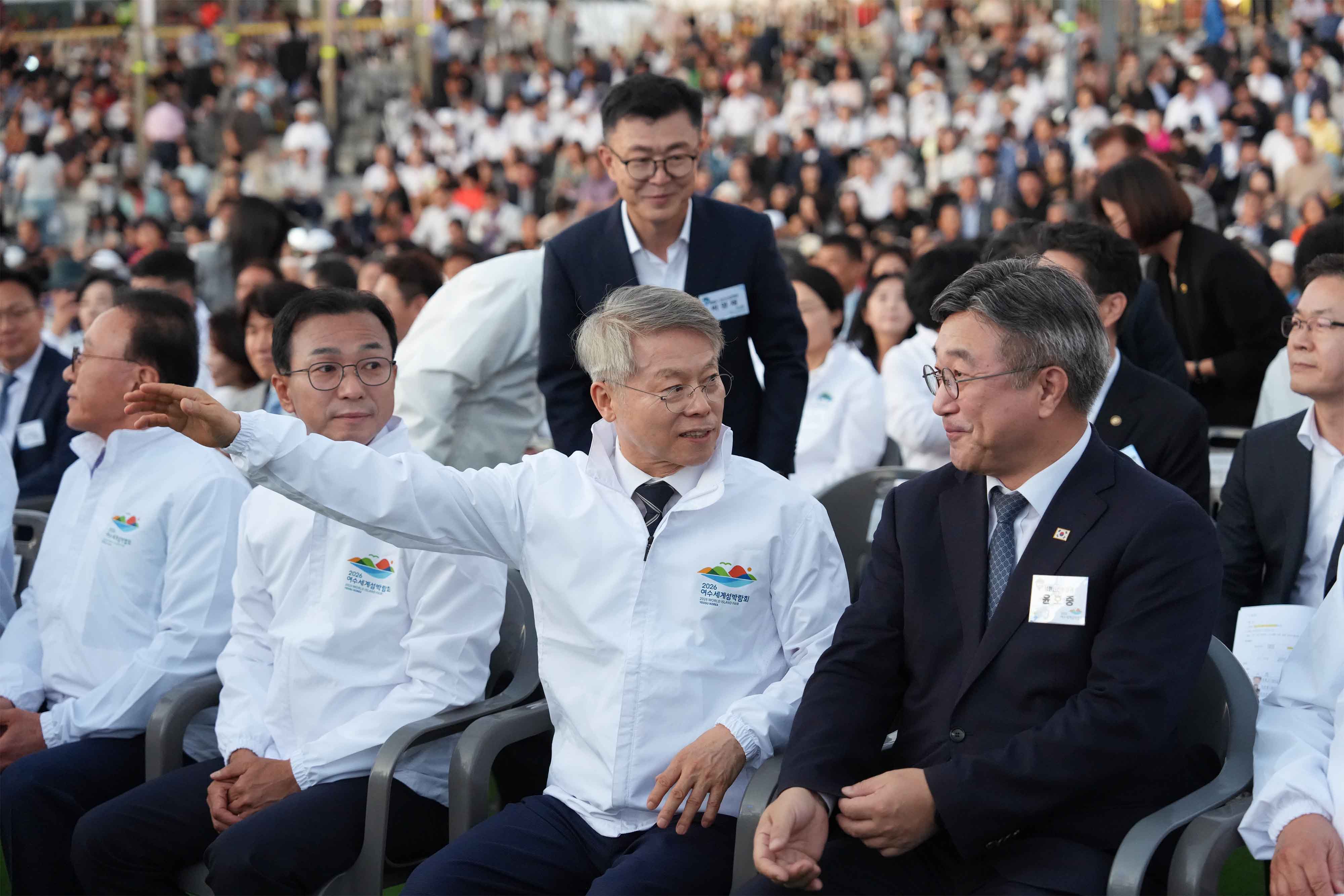 2026여수세계섬박람회 개막식1