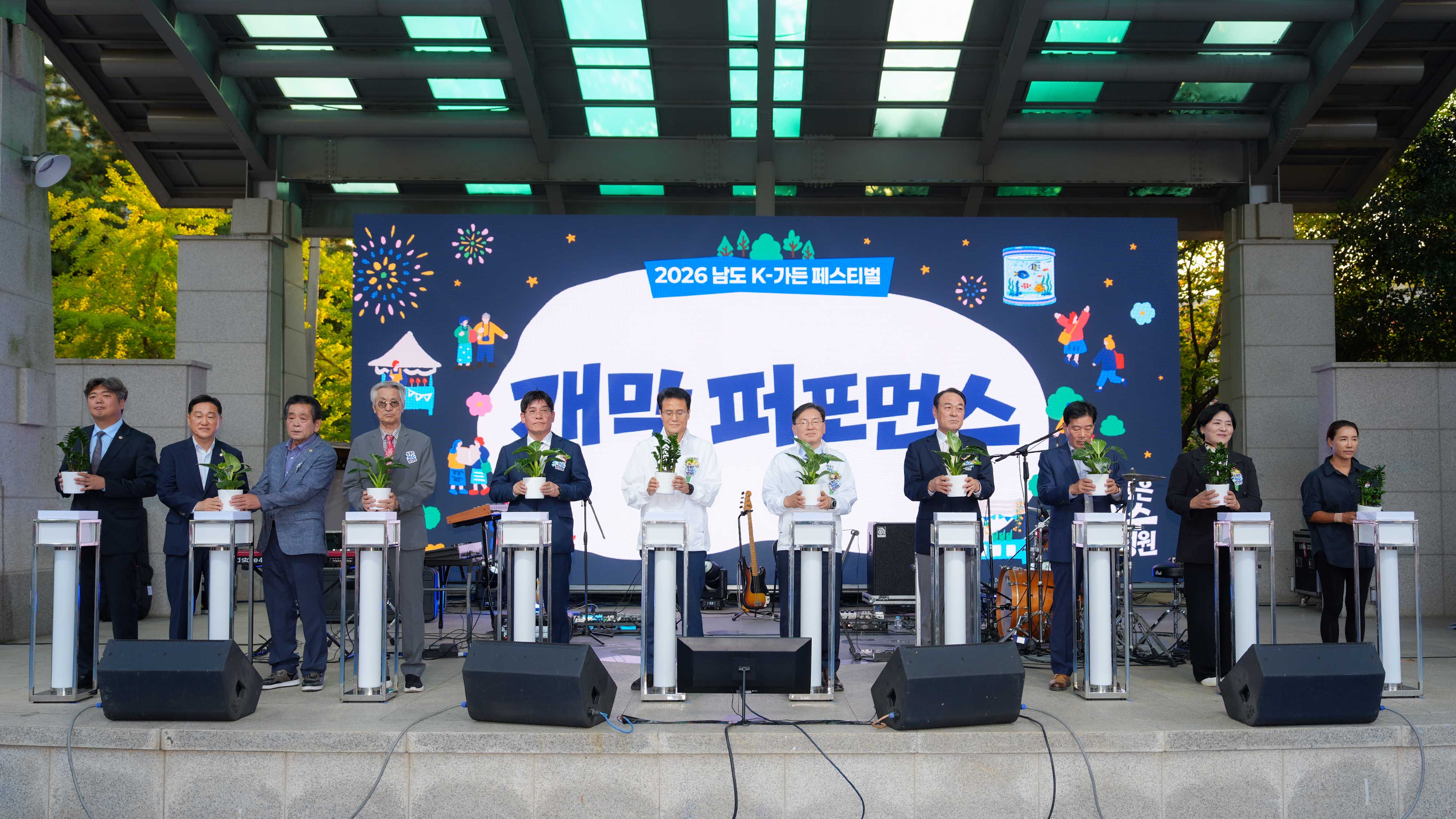 2026 남도 K-가든 페스티벌 개막식2