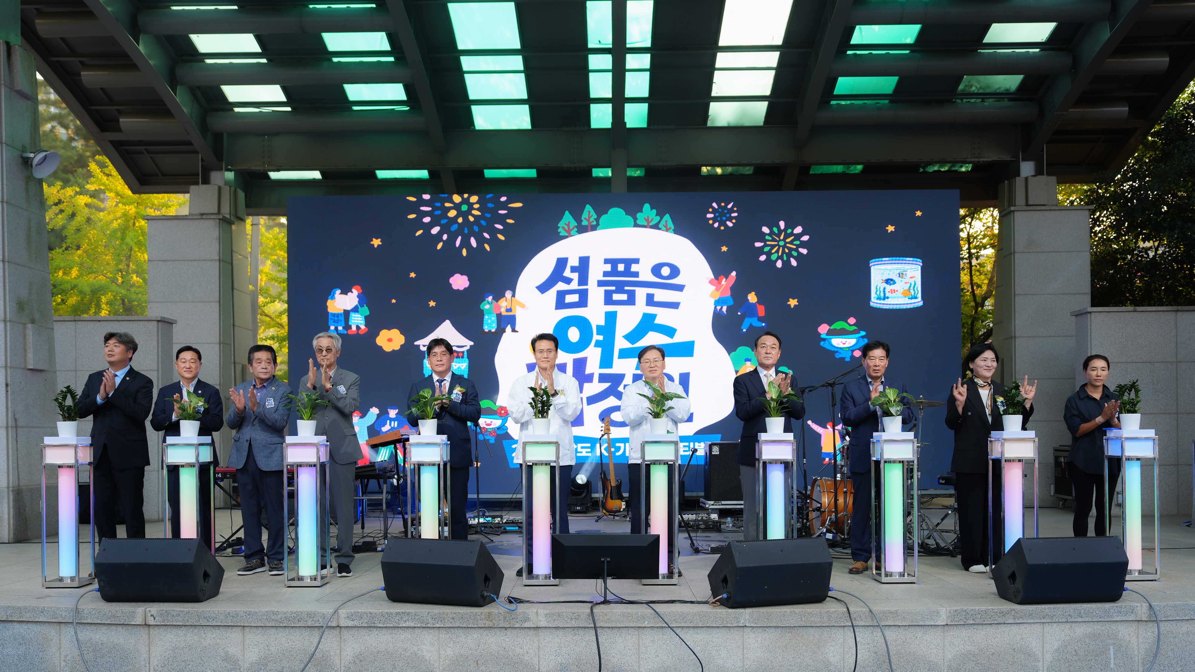 2026 남도 K-가든 페스티벌 개막식3