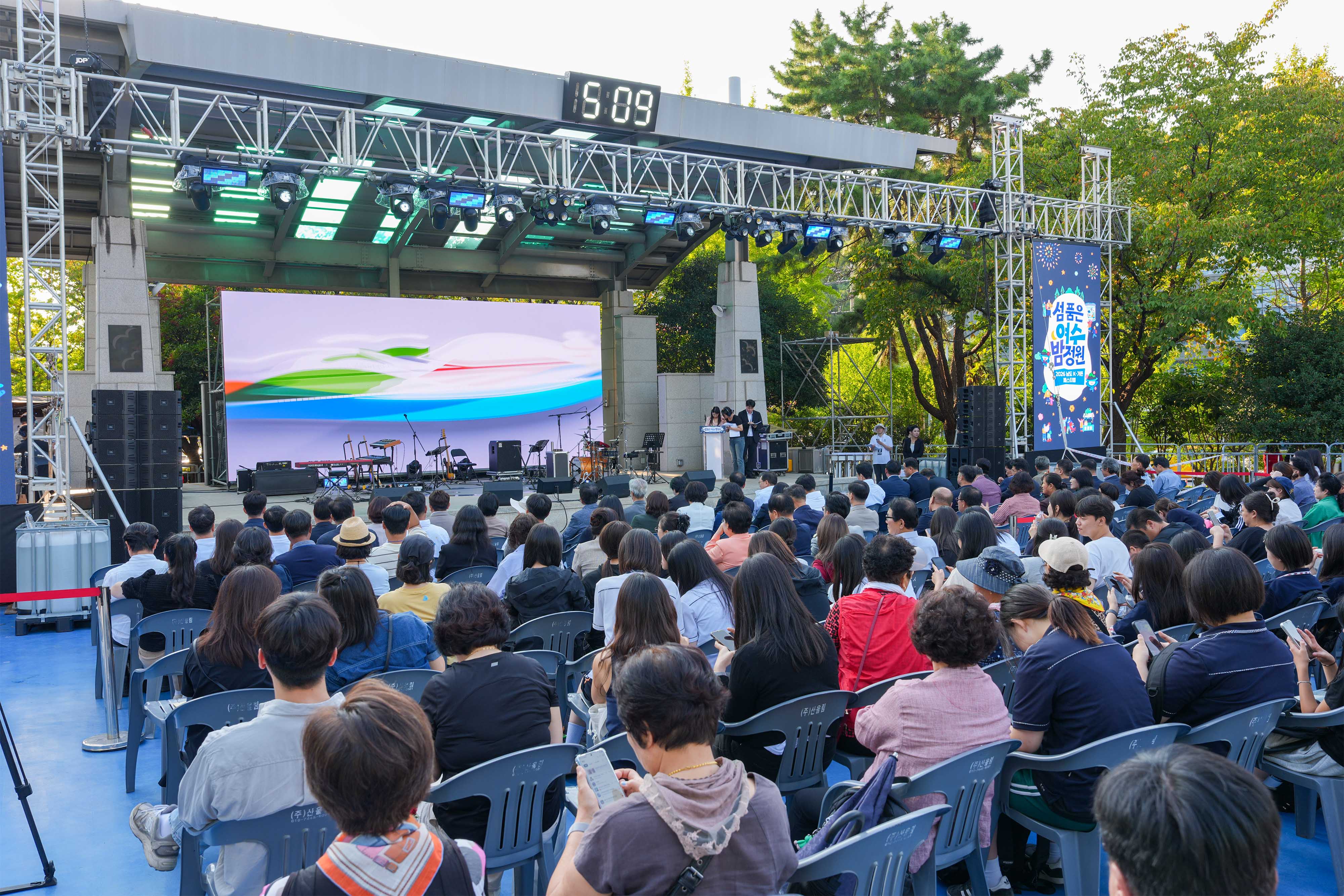 2026 남도 K-가든 페스티벌 개막식4
