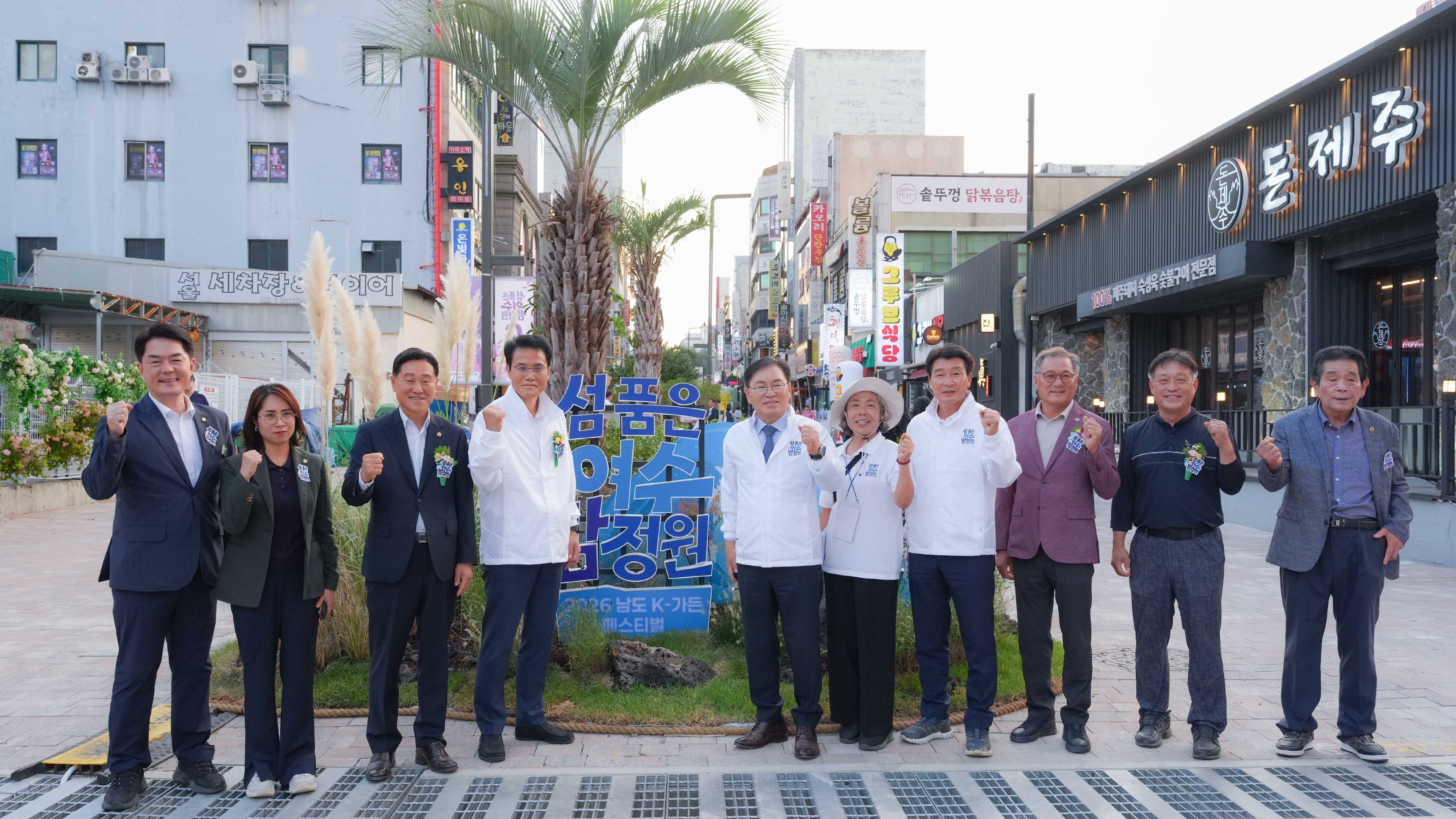 2026 남도 K-가든 페스티벌 우수정원관람5