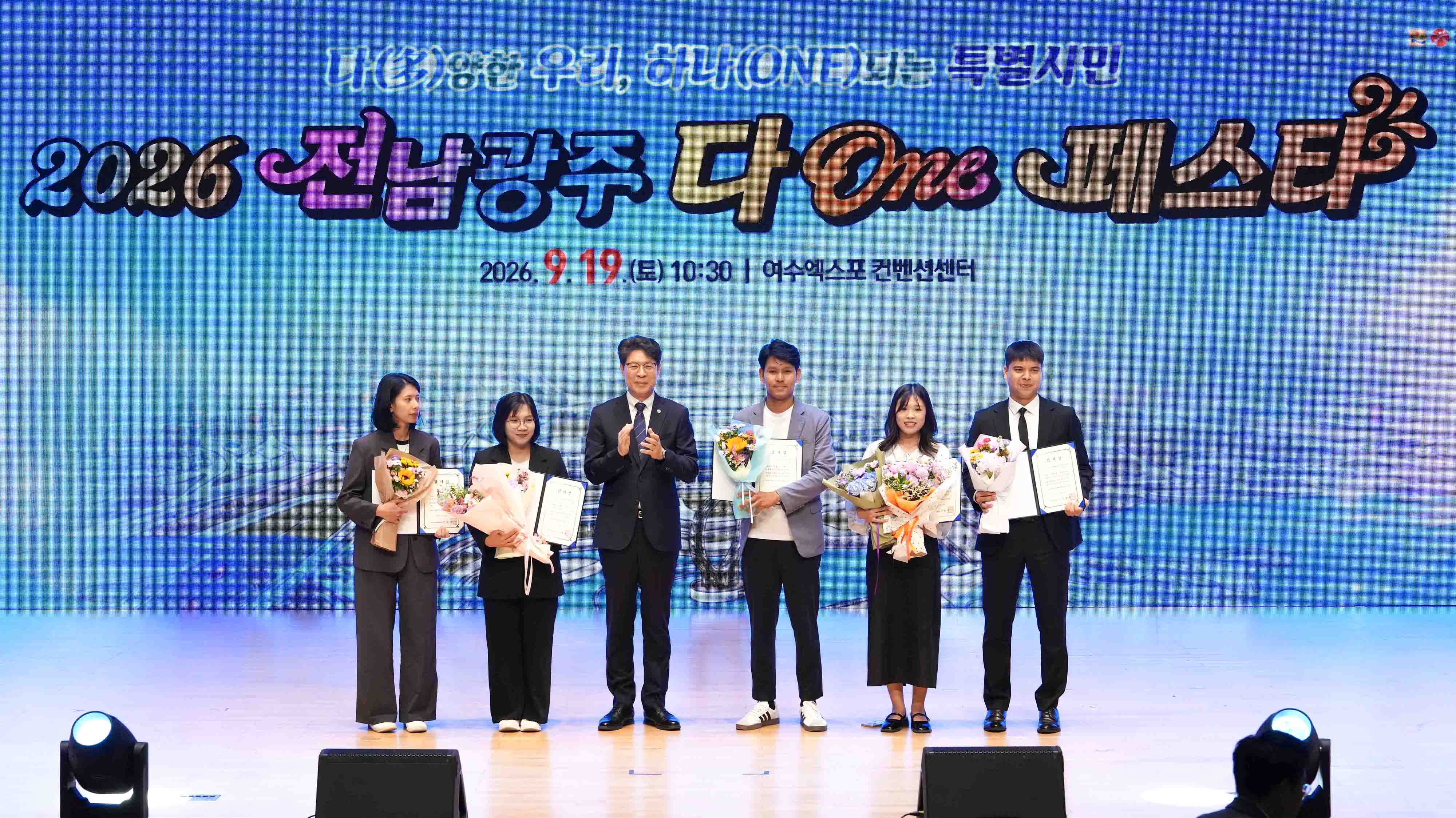 2026 전남광주 다(多) 온(ONE) 페스타3