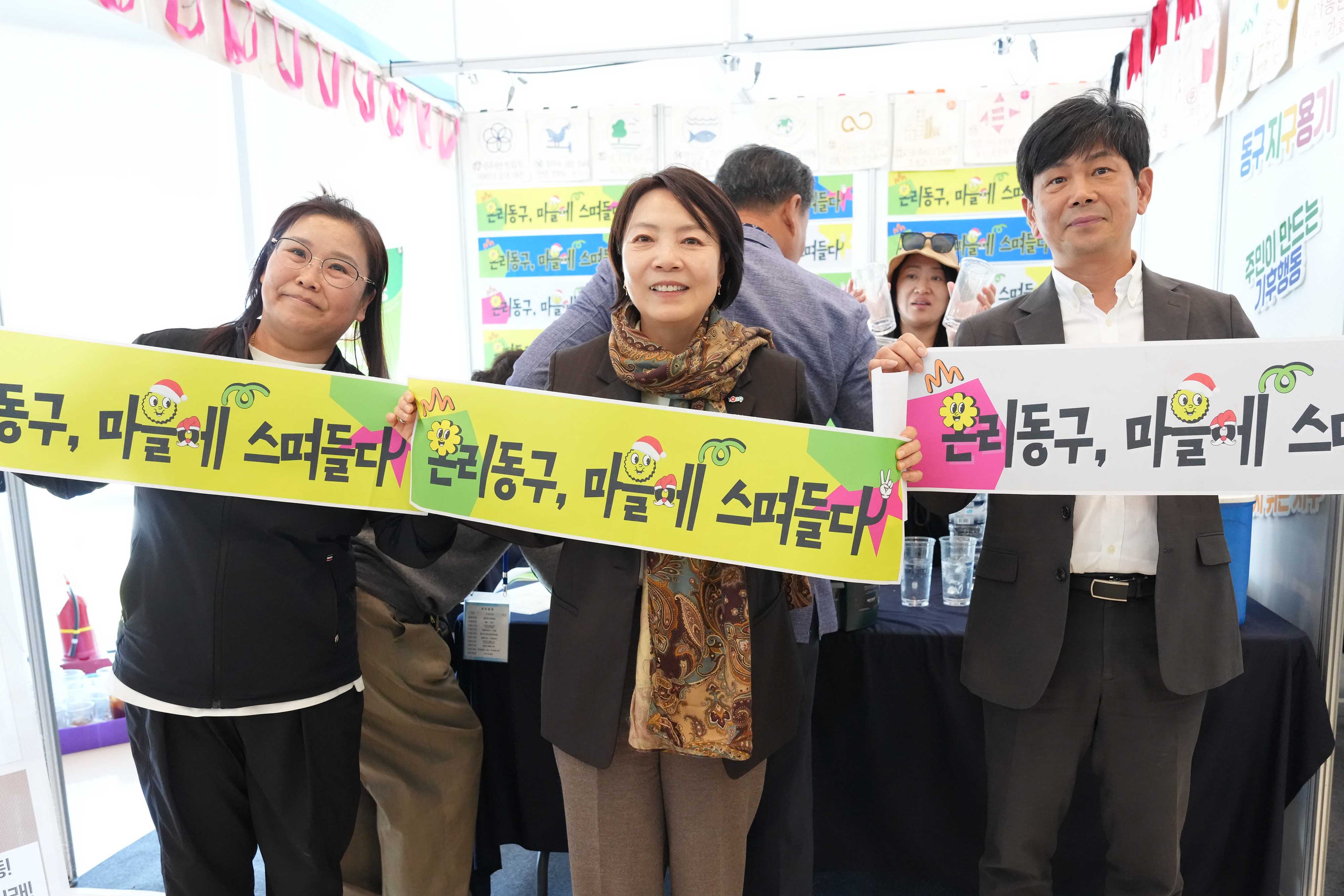전남광주통합특별시 주민자치 박람회5