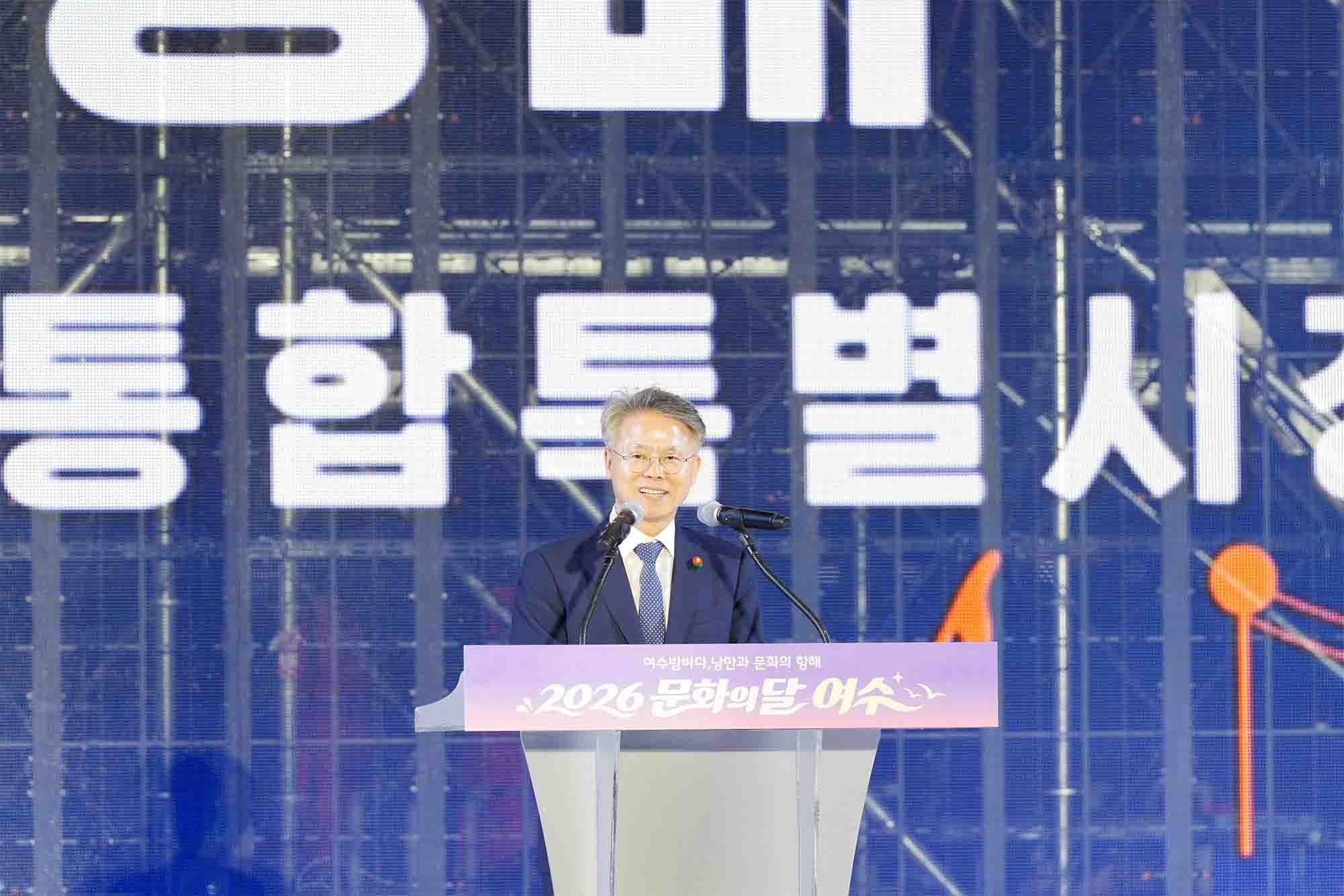 2026 문화의 달 행사 기념식1