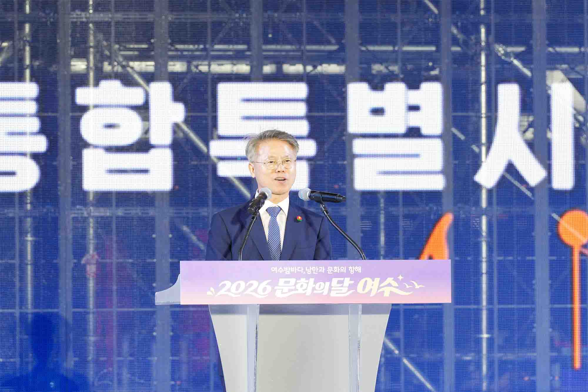 2026 문화의 달 행사 기념식2