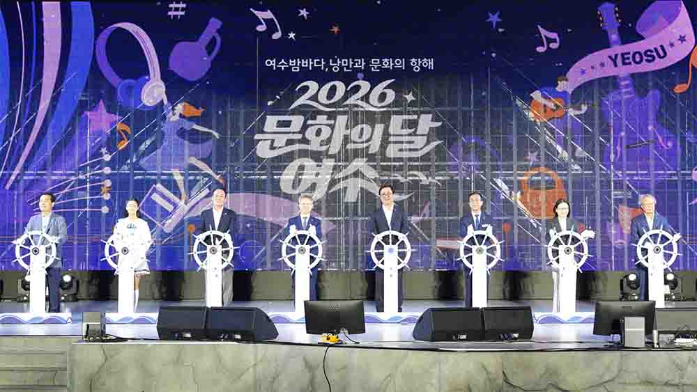 2026 문화의 달 행사 기념식5