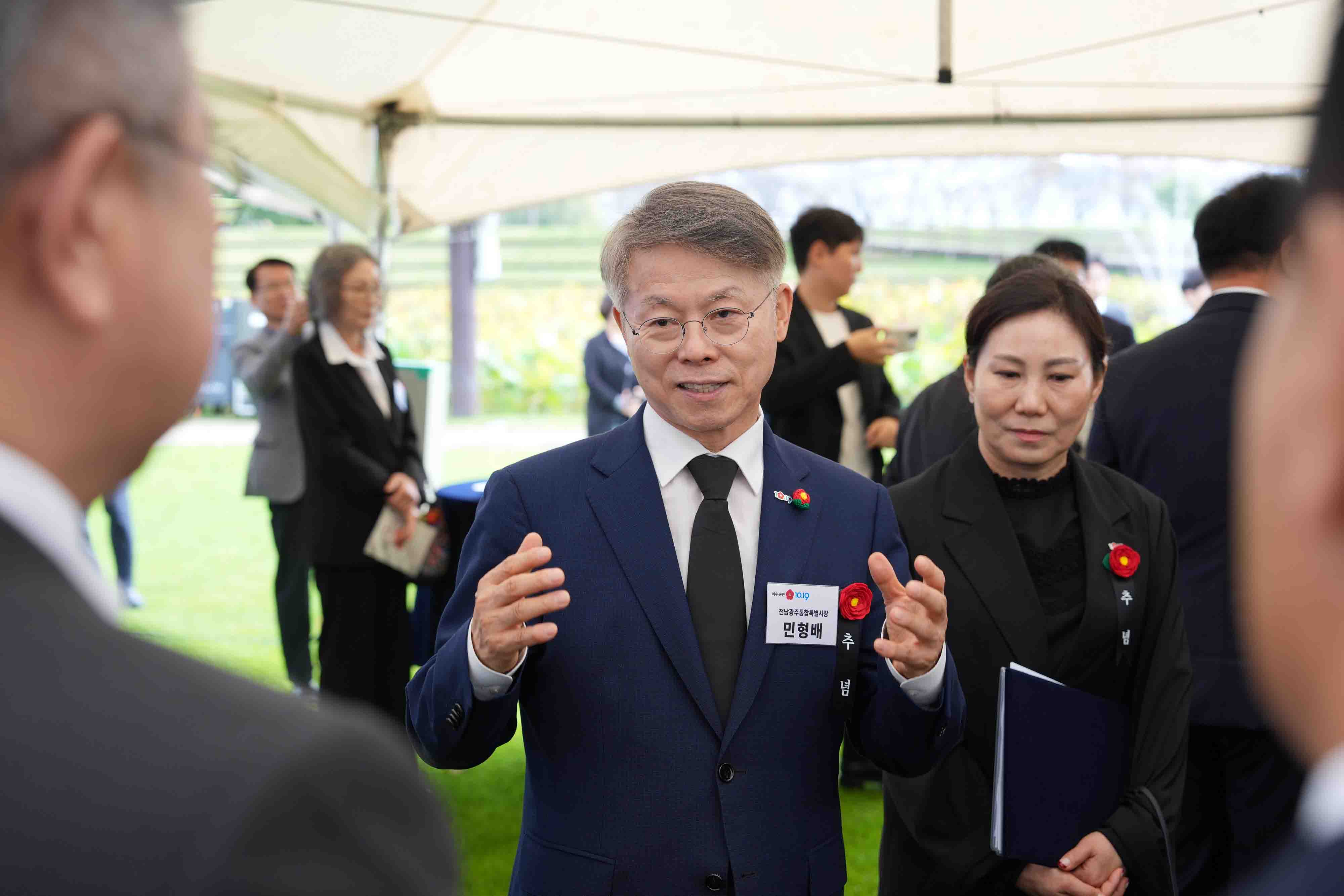 제78주기 여순 10·19사건 합동 추념식2