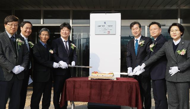 환경부 지정, ‘남부권 미세먼지연구관리센터’ 개소식 개최