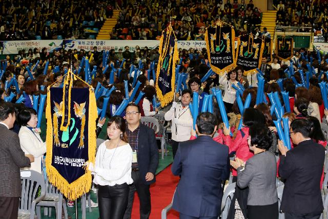 2015전남 보육교직원 한마음대회